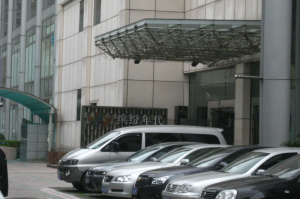 nanjing-lu-sex-massage