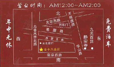 Map Shanghai Sauna Golden 18